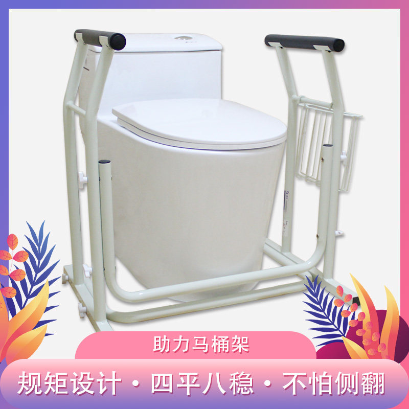 防滑不锈钢厕所卫生间扶手老年坐便起身安全拉杆老人马桶助力架子