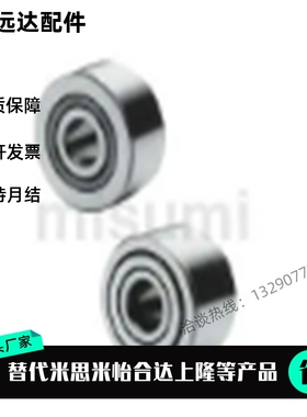 NASTZ NASTFZ NASTFZS 6 8 10 12 15 17 20 分离型滚子轴承随动器
