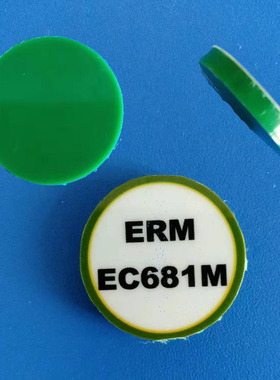 Rohs检测器光谱仪标准块EC681M塑料标准样品681K纯银标样品杯子盒
