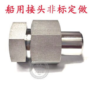 1984 CB821 B32 船用承插焊平肩接头中间螺旋接头CB821