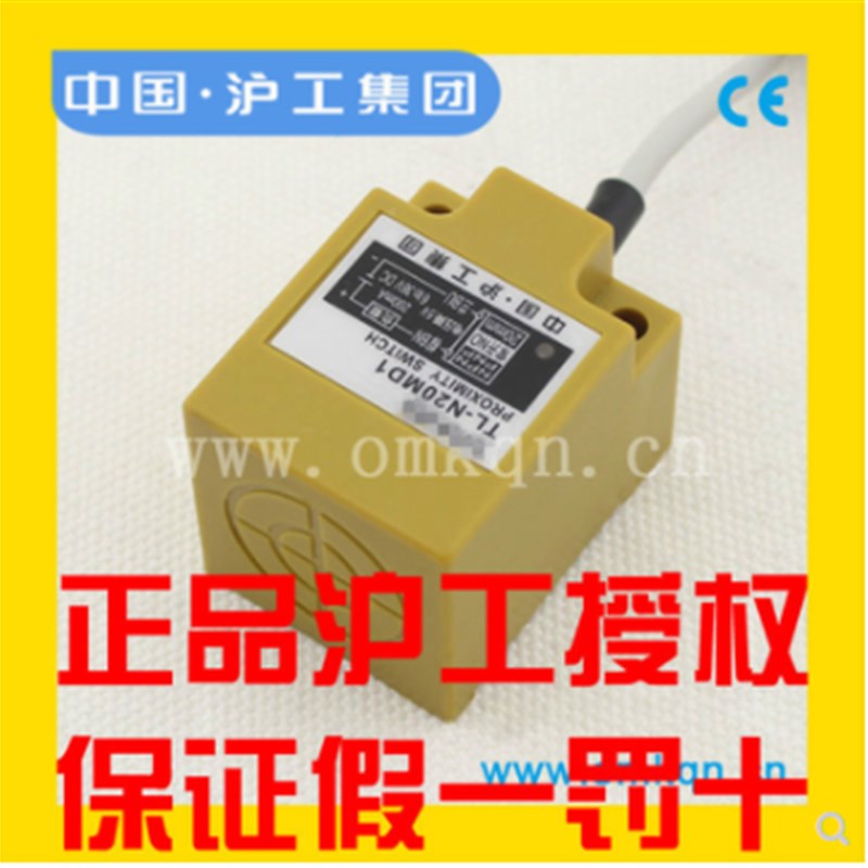 沪工角柱方形电感式接近开关TL-N20MY2交流二线常闭传感器