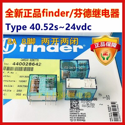 原装 TYPE40.52S 24VDC 芬德继电器 40.52.7.024.0001 8脚 95.75