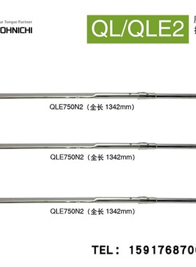 东日TOHNICHI棘轮扳手450QL3/900QL4/1400QL3/1800QL4