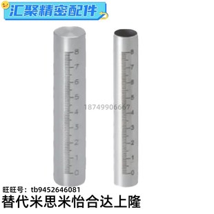 D25 L250L30 D10 L200 L150 L100 D20 D15 D12 圆形支柱RCY61