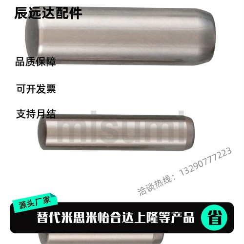 MS MSC 定位销MSCSS1 1.5 2 2.5 3 4 5 6 8 10 12 13-25 30 35 40