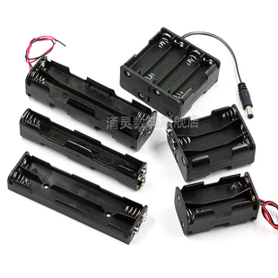 带盒 8节 6节 5号 带线 带DC头 带开关 5节 电池盒 9V扣