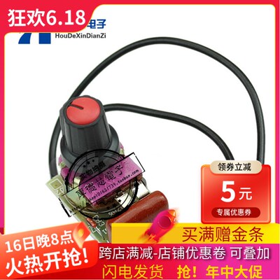 PWM交流电机调速器100W调速开关板 开关LED调光器调速DIY散件模块