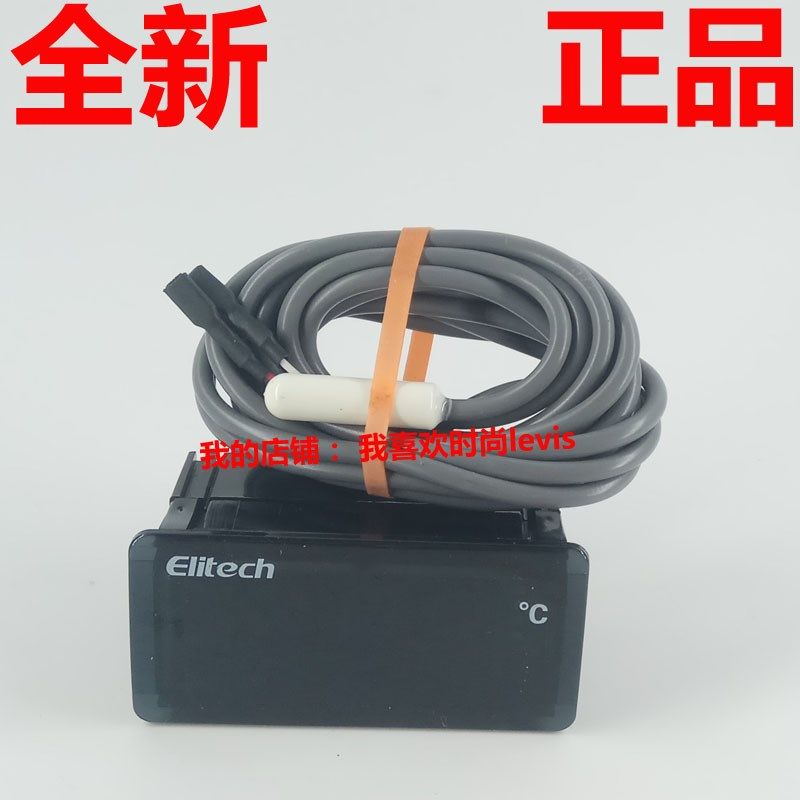 Elitech精创TPM-910温度显示器家用冰箱厨房温度计温度表测温仪