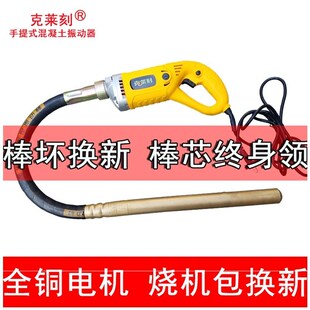 噪音楼层铺混凝土振动棒震动器小型楼上马达相抖磁砖楼板震动电动