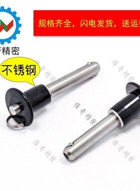 快卸销 插销 球头锁紧销  直径20 M20SB10 到 600 长 VCN110 厂家