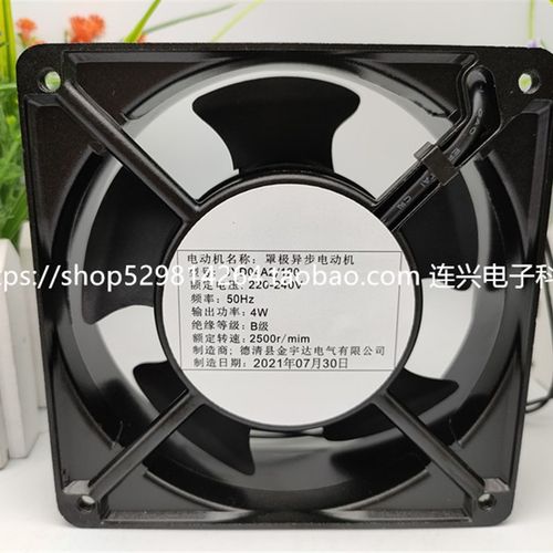 全新机柜散热 JYD04A2/120  12CM 220V-240V 4W 罩极异步电动机