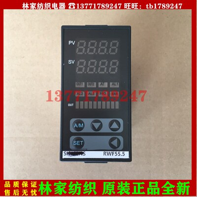 燃烧机仿RWF55.5温控仪RWF55.5温度仪RWF55.5控制仪RWF55.5温度计