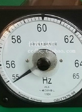 长城电表厂 2108 55-65HZ 110V 船用表 频率表 张丝