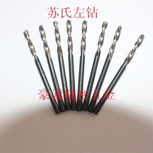 苏氏高钴左钻/SUS高钴钻/154-/155-不绣钢左钻1.45-5.55反转钻头