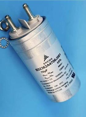 德国原装 B32362A4706J081 70UF 480VAC EPCOS 75*147mm 电容器