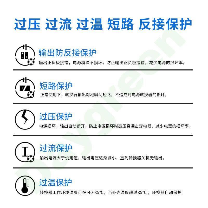 4V1降12V车载电源2303转换器24V转2V40A直流降压模块