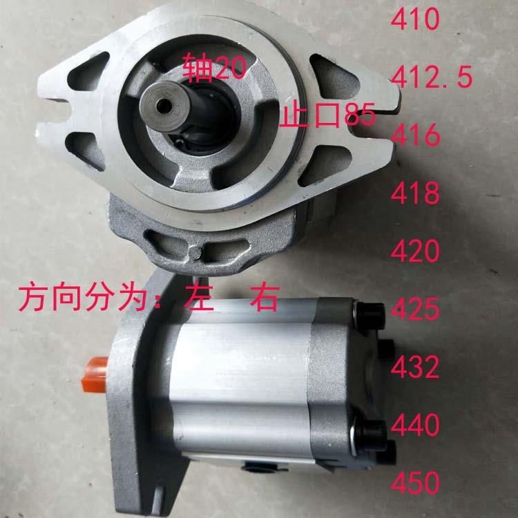 齿轮泵CBT-F410 F414 F418 F420 F425 F440 CBT-F450-ALP ALPL