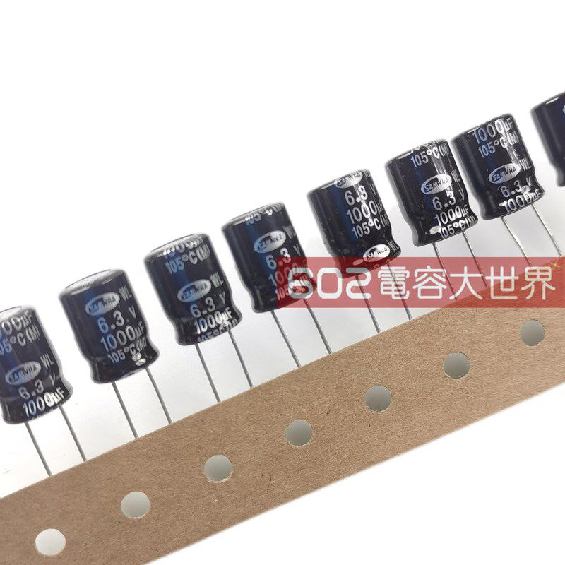 20只6.3v1000uf三和苗木固定器/支撑器