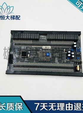电梯控制主板/货梯控制主板/HCT-20-F/DT2000/SMC2000 现货出质保