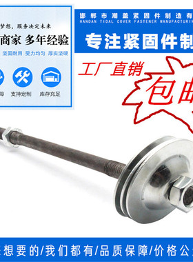 防盗碗镀锌草帽垫片碗形垫片线缆用碗垫锥形垫凹凸垫圈空心垫6*25