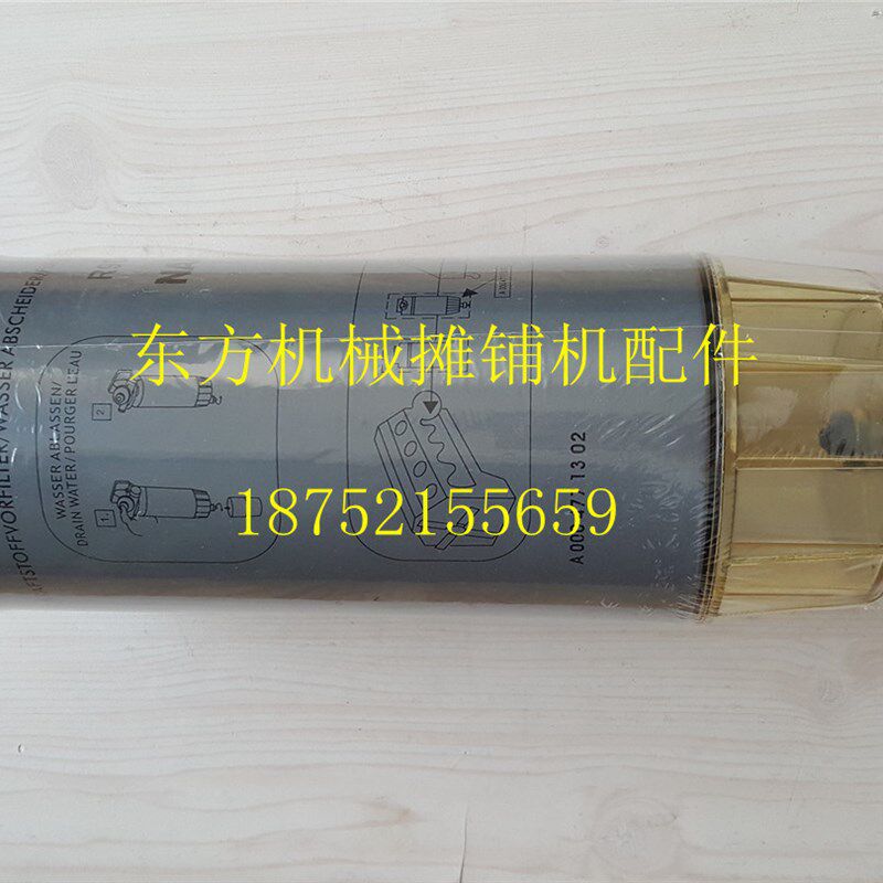 摊铺机油水分离器 道依茨1013发动机粗柴滤 油水分离器滤芯滤杯
