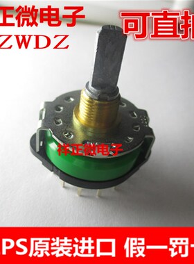 ALPS天龙功放1050R 2000音响音频切换波段开关SRRM1C7800 12档4刀