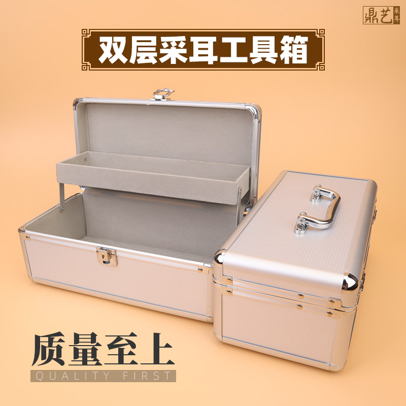 格子双层专业采耳工具箱培训技师套装铝箱子定制加大长版做工精致