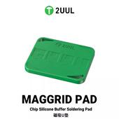 2UUL磁吸植锡U垫手机芯片CPU植锡耐高温硅胶弧面不变形植锡垫