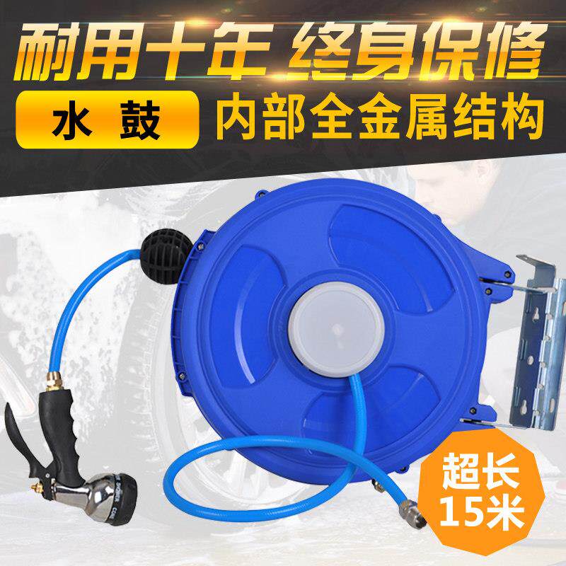 自动伸缩卷管器汽保泡沫鼓水鼓蜡水管洗车浇花水管汽修美容25米蓝