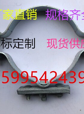 164-264镀锌抱箍单吊双吊线抱箍电杆抱箍拉线抱箍单槽双槽夹板