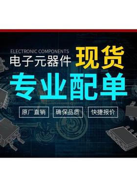 PIC32MX575F512H-80I/PT QFP64脚贴片 微控制器芯片 MCU单片机