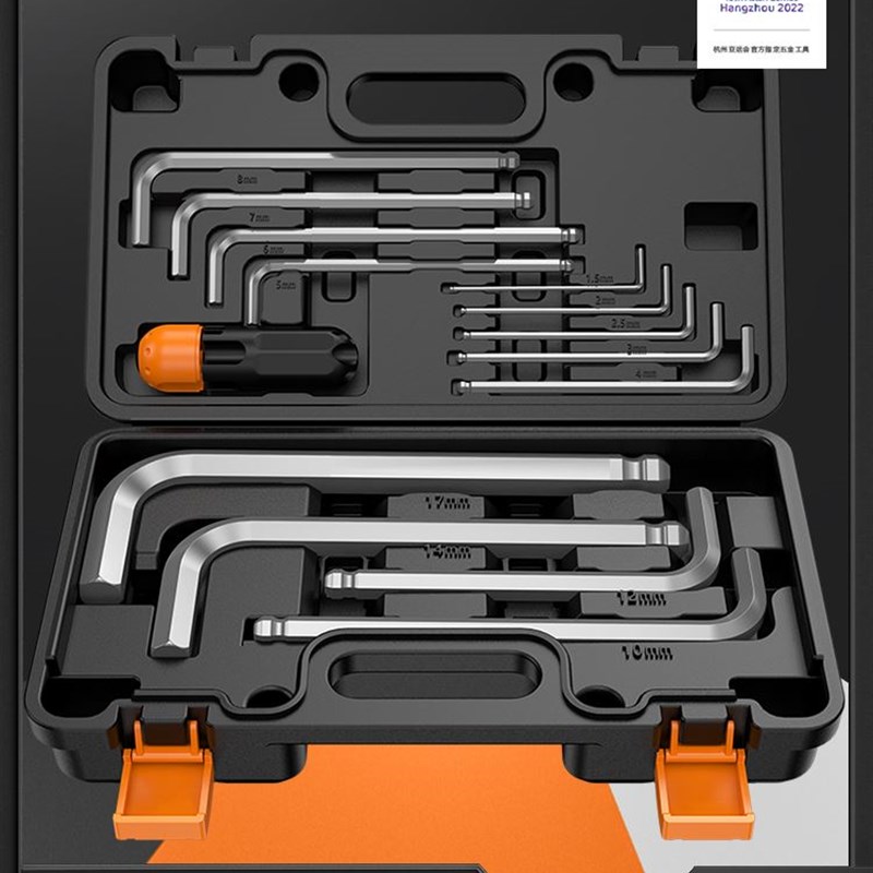 内六角扳手工具套装内6角型螺丝刀六棱角万能板子起螺丝梅花扳手
