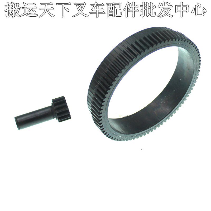 西林叉车配件CBD20电动托盘车齿轮轴宁波如意电动车变速箱外齿圈C