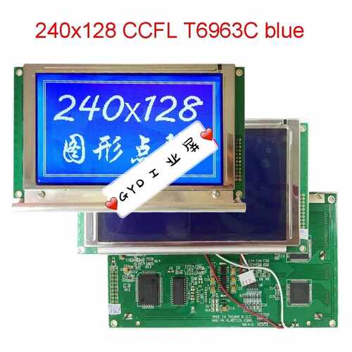 全新DMF50773NF-FW-ACL显示屏DMF50773NF-FW-ACF液晶屏