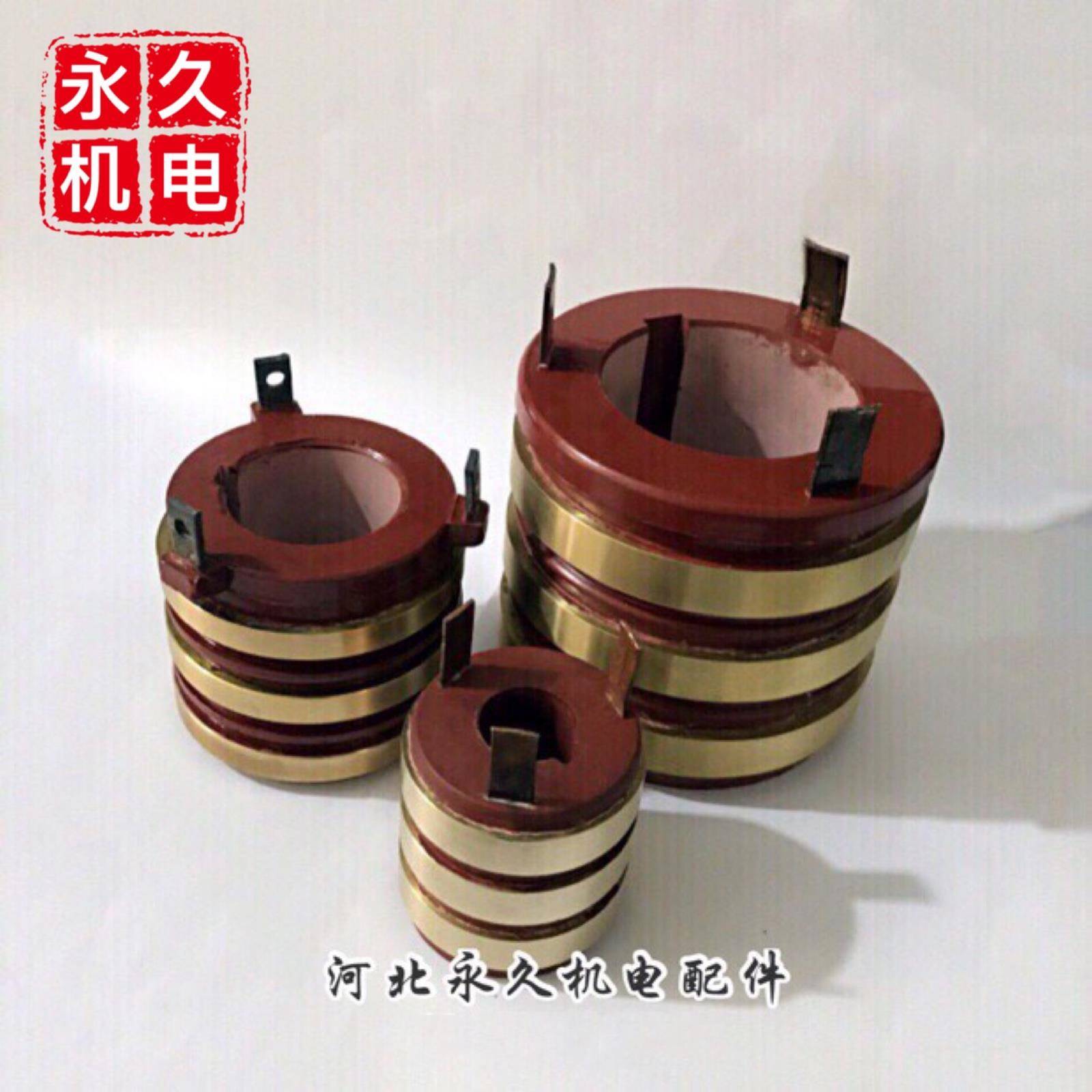 YZR电机集电环 滑环导电环YZR132轴孔55铜环YZR160/180/200/225