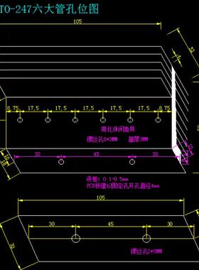 F4型TO-247大6管大功率逆变器场效应管铝散热器MOS管铝合金散热片