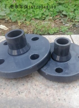 DN15/20/25塑料化工水管阀门配件UPVC外径直插式法兰 承插口接头