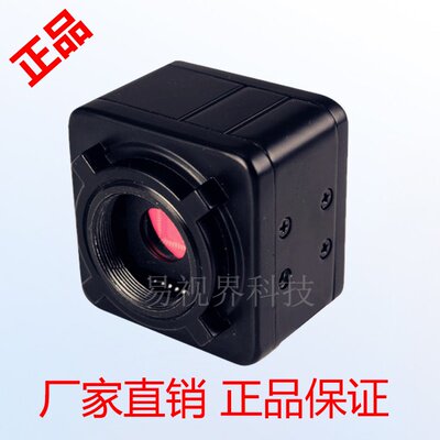 特价 130万 高清(免驱,带SDK,带例程)黑白CMOS工业相机 USB