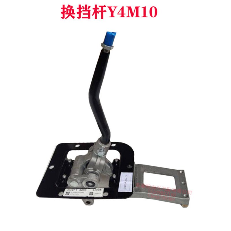 适配江淮格尔发Y4M10变速箱换挡杆手操纵机构变档杆变速箱操纵杆