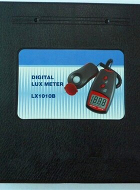欣宝LX-1010B光照度计测光仪高精度流明测试仪亮度计光度计照度仪