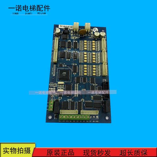 博林特708通讯板XF-9063X/博林特通讯板XF-9063X/现货出售质保