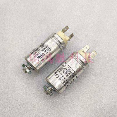 MABMKP2/500/12482UF420V470V500VHydra启动电容器