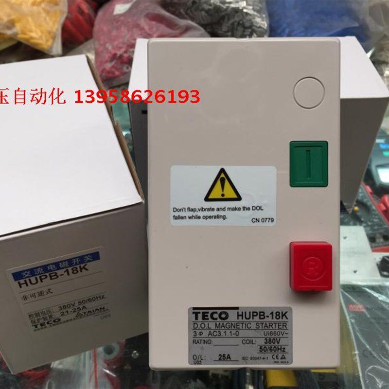 HUPB-18K 交流电磁开关 21-25A 380V 磁力启动器