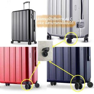 日乃本Hinomoto轮子配件可替换部分爱可乐Echolac行李箱RE50底轮