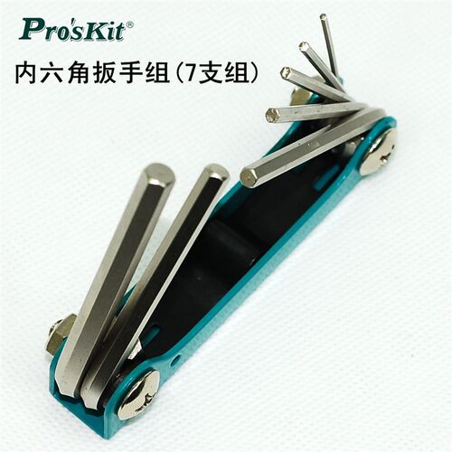 宝工折叠型内六角星孔扳手组8PK-021N/021S/021T/HW-221L/221M