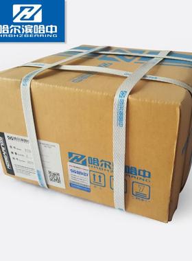 N NU NJ NUP 426 EM 圆柱滚子轴承单列二类铜保哈尔滨哈中HZB