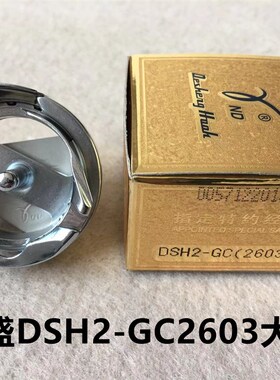 德盛GC2603旋梭标准高车大旋锁鞋机厚料平车梭床垫围边机梭头锁头