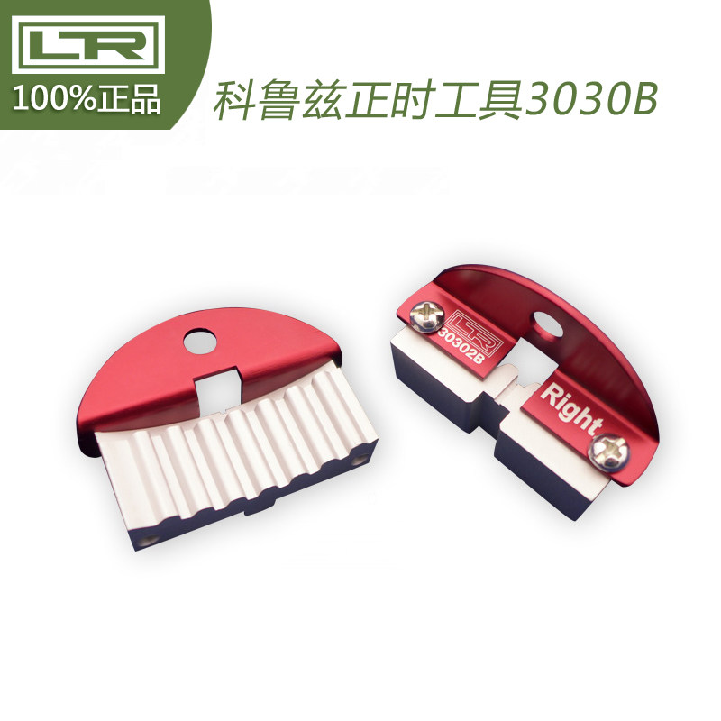 科鲁兹英朗别克雪佛兰时规皮带固定器正时皮带盘工具 君越