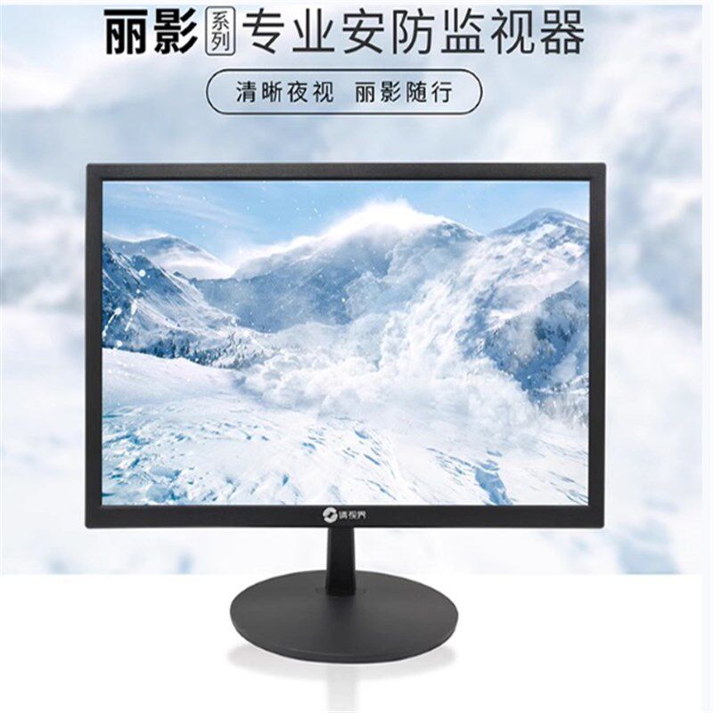 显示器屏20寸/22寸24寸27寸液晶监控专用4K安防LED监视器