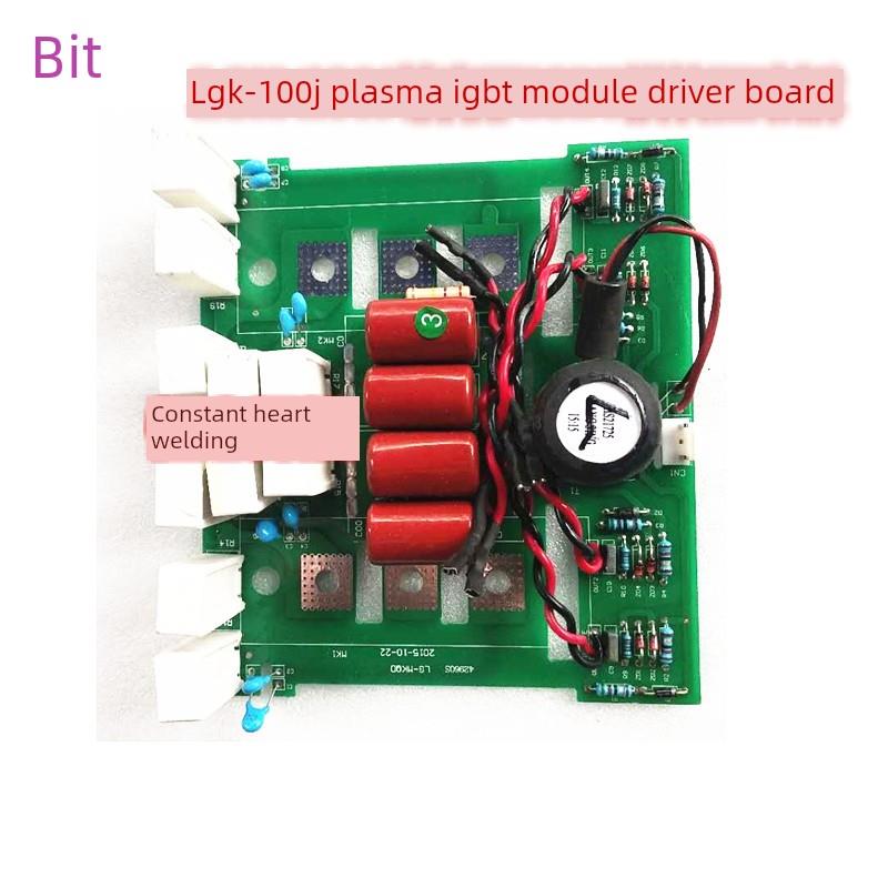 比特LGK-100J等离子驱动板 IGBT模块驱动板 逆变板 电路板 线路板